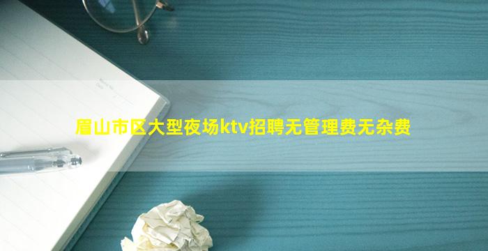上饶酒吧招聘